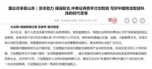 2光明網.jpg