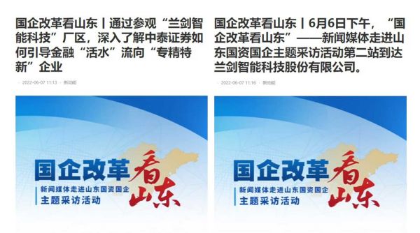 10-11大眾網·海報新聞.jpg