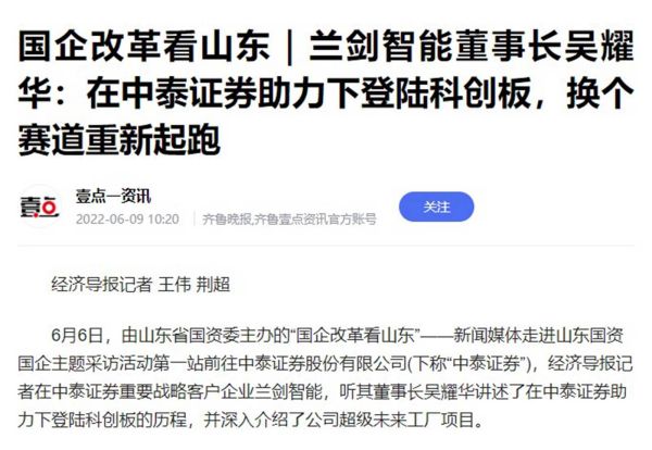 12經濟導報.jpg