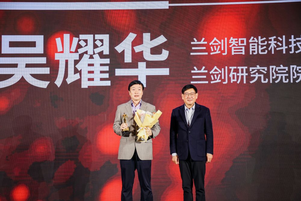 3 中國(guó)物流與采購(gòu)聯(lián)合會(huì)副會(huì)長(zhǎng)兼秘書長(zhǎng)崔忠付為吳董事長(zhǎng)頒發(fā)榮譽(yù)(1).jpg